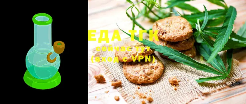 что такое   Алексеевка  Canna-Cookies конопля 