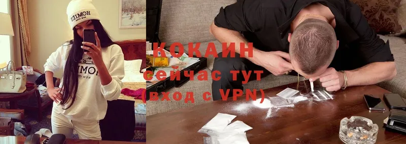 цена   Алексеевка  Cocaine Колумбийский 